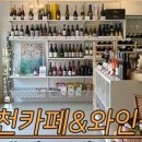 아뜨래나미술학원