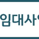 농기계임대사업소 석정분소 이미지