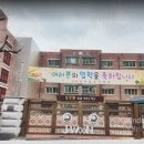 서울자운초등학교 이미지