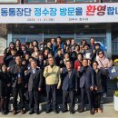 상대동2 이미지