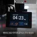 영삼휴게소