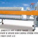 주식회사 신우환경 이미지