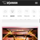 베지따블
