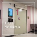 검단신도시 산부인과전원 이대서울병원 후기