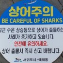 중문색달해수욕장(모래사장끝) | 황토어싱광장 솔직 후기와 색달 해수욕장 산책길