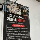기운네흑돼지 이미지