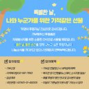 방배천로5-28 이미지