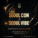 엘제이케이 | 픽엔터 2024 서울콘 X 서울바이브 글로벌 인플루언서 네트워킹