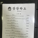 스크린맛집 이미지