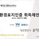 윤 행정사사무소 이미지