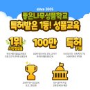 그림나라어린이집 | 좋은 성품으로 달라진 아이들의 이야기 │성품교육 후기 베스트