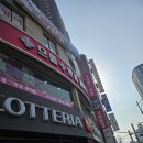 으뜸플러스안경 만촌점 | 수성구 만촌동 가성비 안경점 으뜸플러스안경 대구만촌점