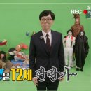 앵그리소민