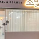 뽀송뽀송뷰티 이미지