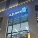 24 guesthouse 동대문마켓점 | 청량리제본 복사 스캔 사진인화 프린트마켓 24시간 무인매장 후기