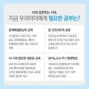 루체테어학원 평거학원 이미지