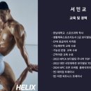 리젠 피트니스 이미지