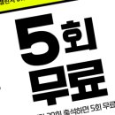 후필라테스 - 시흥시 배곧4로 83 | 후필라테스