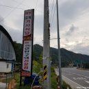 화영휴게소 이미지