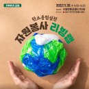 마을닷살림협동조합 이미지