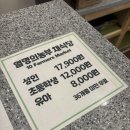 열명의농부채식당 이미지