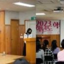 광무여중