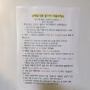 하늘정원 빌리지 이미지