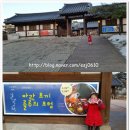 창작 인형극 - 파란토끼 룰루의 모험 | ● 창작인형극 - 남산골 한옥마을 <파란 토끼 룰루의 모험>