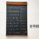 웰빙엄마손꼬마김밥 이미지