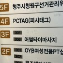 헤어살롱,그날 이미지