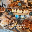 THE | 빵의 도시 고베, 산노미야 근처 베이커리 추천 THE BAKE 후기 가격 위치