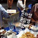 바이엠실용음악학원 - 송파구 송파대로44길 4 | 바이엠실용음악학원