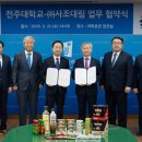 (주)사조대림 - 안산시 단원구 | (주)사조대림
