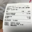 우수업소 60계치킨 부산광안점 간지윙봉세트 배달 후기