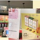김밥천국 산본역점