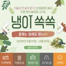 지만농장 | (최신업데이트) 냉이캐러 안성팜랜드 출동! 돌아기랑 가족나들이 동물농장