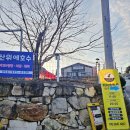 산 위에 호수 | 구미 애견동반 식당 칠곡 석적 오프리쉬 가능한 [산위에호수]