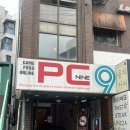 나인 PC방 | [피씨나인] 숙대앞 고기구워주는 pc방 목살볶음김치버터간장계란밥 삼겹살