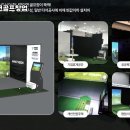 청송군파크골프장 이미지