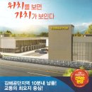 진영종합공구 네이버블로그