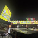 병천2로 이미지