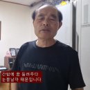 풋사랑 그 고백 이미지