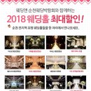 아모르결혼정보