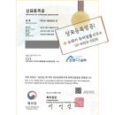 간판다모아