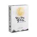 수작다방 | 머더미스터리 보드게임 달님 제 소원을 들어주세요, 8월의 타임머신 후기