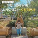 경기도 수원시 장안구 장안로 458번길 이미지