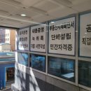 미래전략행정사사무소 이미지
