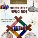 팔레트미술학원 - 용인시 처인구 두계로20번길 6 | 팔레트미술학원