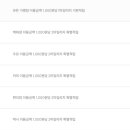 세븐일레븐 유성점 이미지