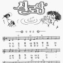 리멤버7080 이미지